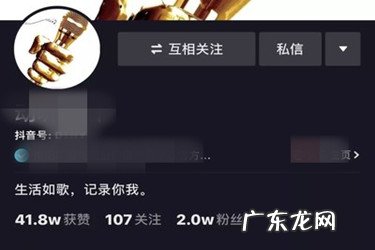 抖音多少粉丝可以赚钱吗？粉丝量有要求吗？