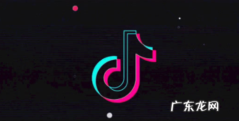 抖音退款多久到账？怎么退款？