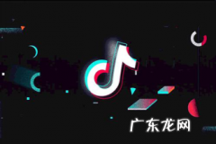 抖音如何关联淘宝店？卖东西要注意什么？