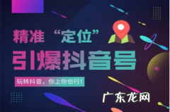 抖音没流量怎么回事？怎么解决这方面的问题？