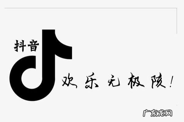 抖音加淘宝链接需要什么条件?有哪些要求?