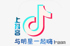 抖音橱窗怎么开通？需要满足什么要求？