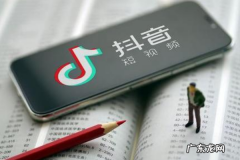 抖音橱窗新手任务怎么做？经验分享