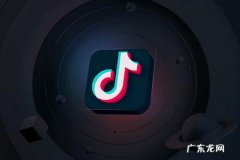 如何在抖音上直播带货？带货有什么好的方法传授？