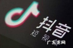 抖音付费推广怎么开通？在哪可以开付费推广？