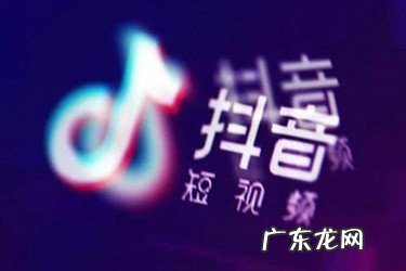 抖音付费推广会被别人看到吗?效果怎样?