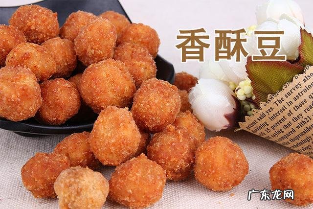 自己在家可用豆类制作哪些美味可口的零食呢?具体怎么做?