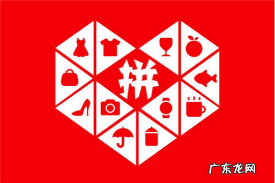 拼多多的原创发簪店铺推荐 拼多多有原创保护吗？注意哪些事项？拼多多歌曲原版