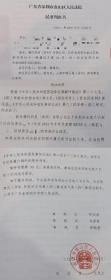 南山必胜客 南山必胜客