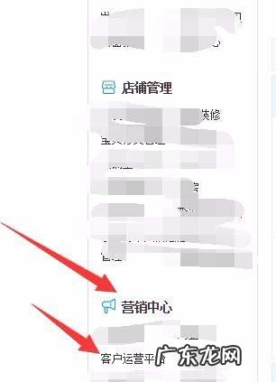 拼多多全体人群什么意思 拼多多怎么查看人群标签?从哪里进入?拼多多人群标签在哪里可以看