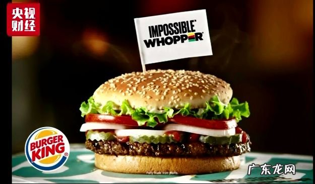 麦当劳推人造肉汉堡怎么样?靠谱吗?