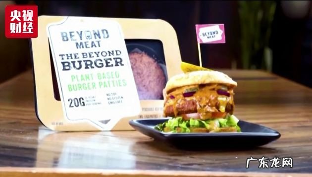 麦当劳推人造肉汉堡怎么样?靠谱吗?