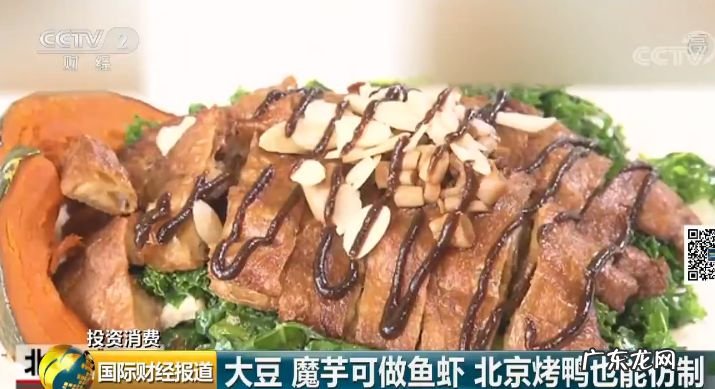 麦当劳推人造肉汉堡怎么样?靠谱吗?