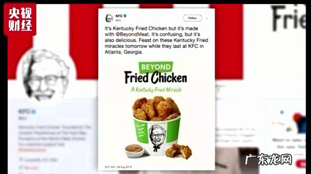 麦当劳推人造肉汉堡怎么样?靠谱吗?