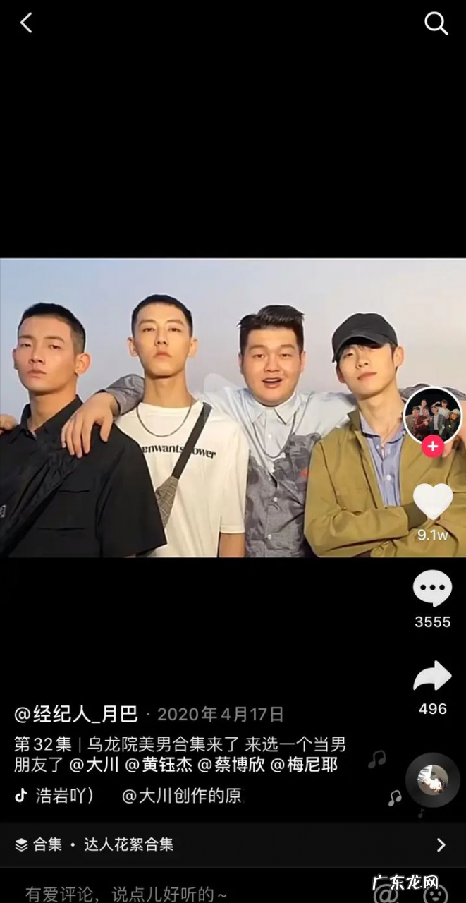 梅尼耶为什么这么火?“梅尼耶财团”究竟是不是真的存在?