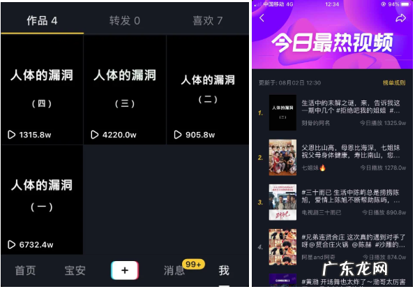 梅尼耶为什么这么火?“梅尼耶财团”究竟是不是真的存在?