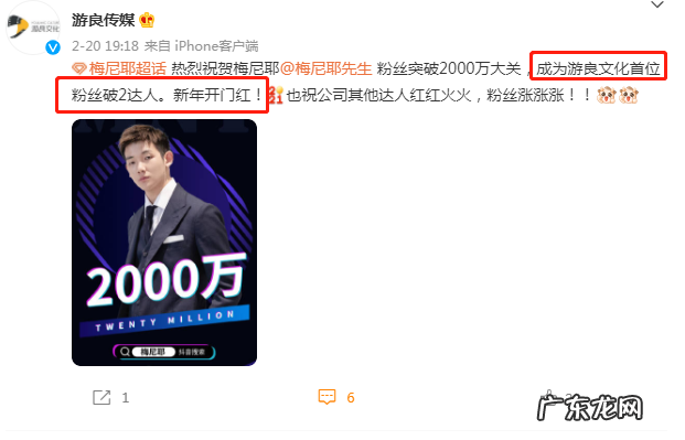 梅尼耶为什么这么火?“梅尼耶财团”究竟是不是真的存在?