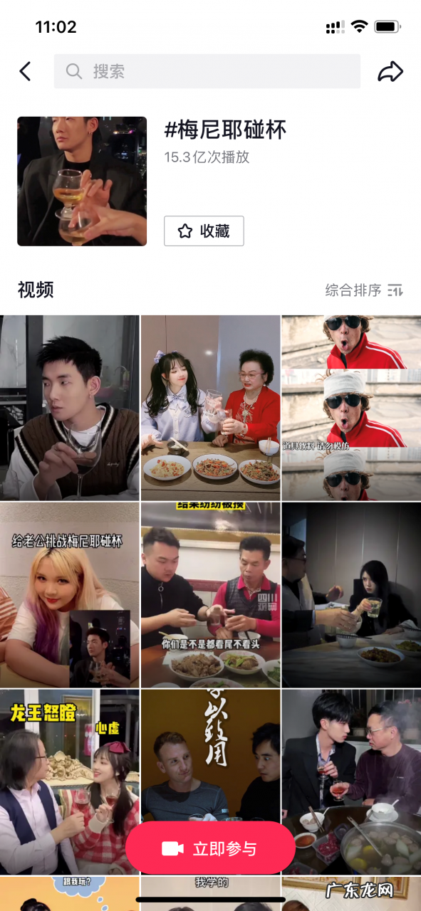 梅尼耶为什么这么火?“梅尼耶财团”究竟是不是真的存在?