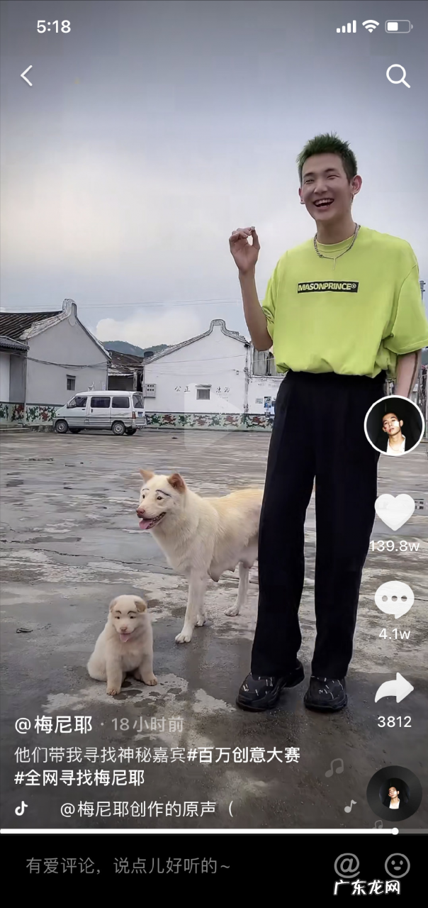 梅尼耶为什么这么火?“梅尼耶财团”究竟是不是真的存在?