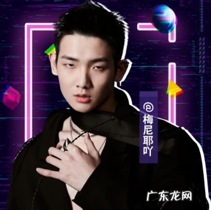 梅尼耶为什么这么火?“梅尼耶财团”究竟是不是真的存在?