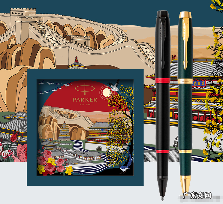 派克笔属于什么档次的 派克钢笔送老师哪个系列好