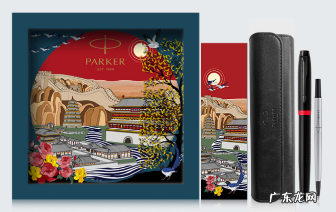 派克笔属于什么档次的 派克钢笔送老师哪个系列好