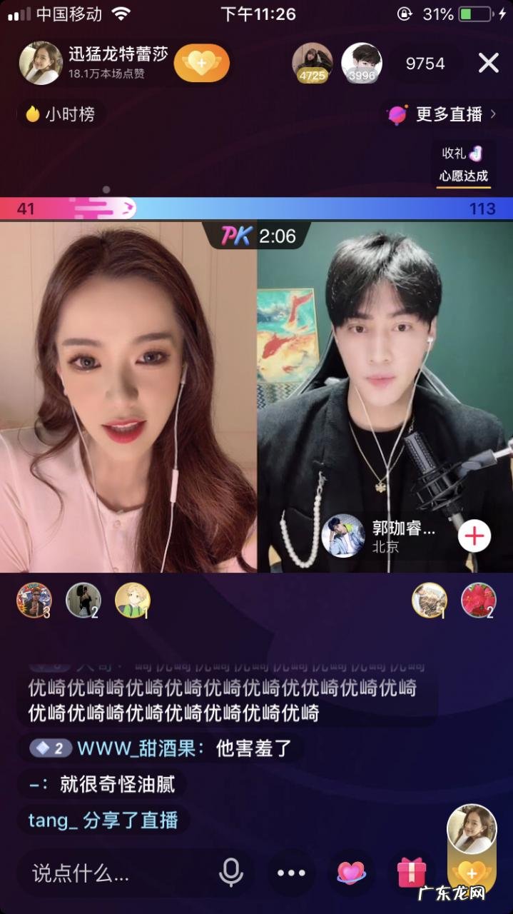 迅猛龙特蕾莎是哪里人？是怎么火起来的？