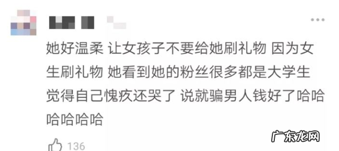 迅猛龙特蕾莎是哪里人？是怎么火起来的？