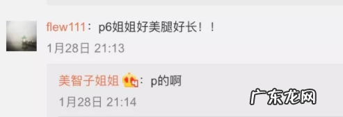 迅猛龙特蕾莎是哪里人？是怎么火起来的？