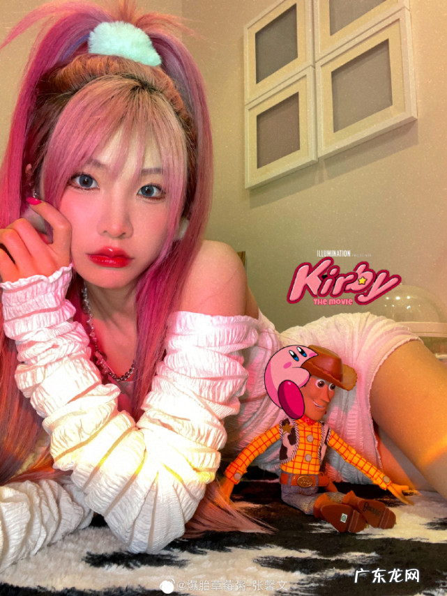 草莓粥个人资料与简介 爆胎草莓粥和锅盖是情侣吗