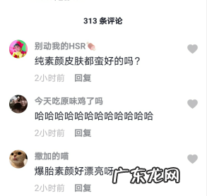 草莓粥个人资料与简介 爆胎草莓粥和锅盖是情侣吗