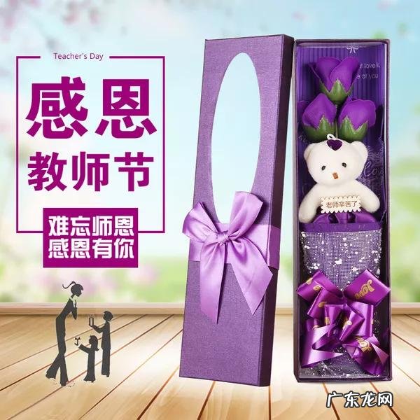 送老师的10种礼品 送老师什么礼物最好