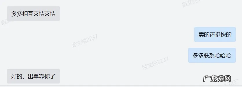 做农产品电商如何提高成单率？农产品电商怎么卖出第一单？