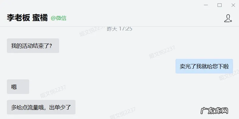 做农产品电商如何提高成单率？农产品电商怎么卖出第一单？