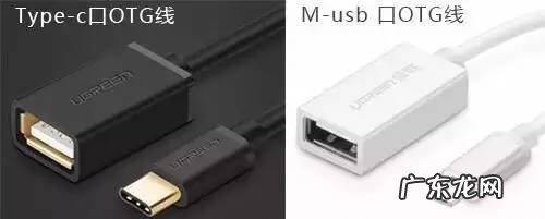 安卓充电线有几种 安卓手机数据线有几种