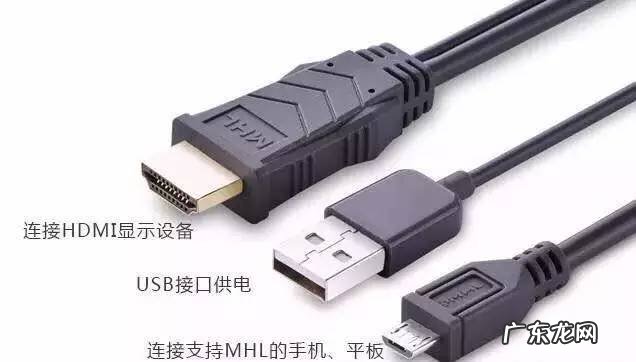 安卓充电线有几种 安卓手机数据线有几种