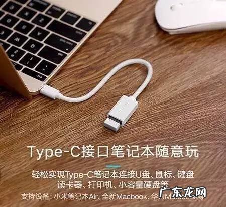 安卓充电线有几种 安卓手机数据线有几种