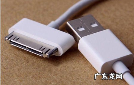 苹果数据线是什么接口类型 苹果数据线接口有几种