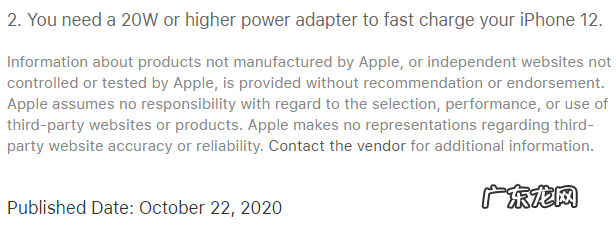 手机充电器大全 苹果充电器有哪几种