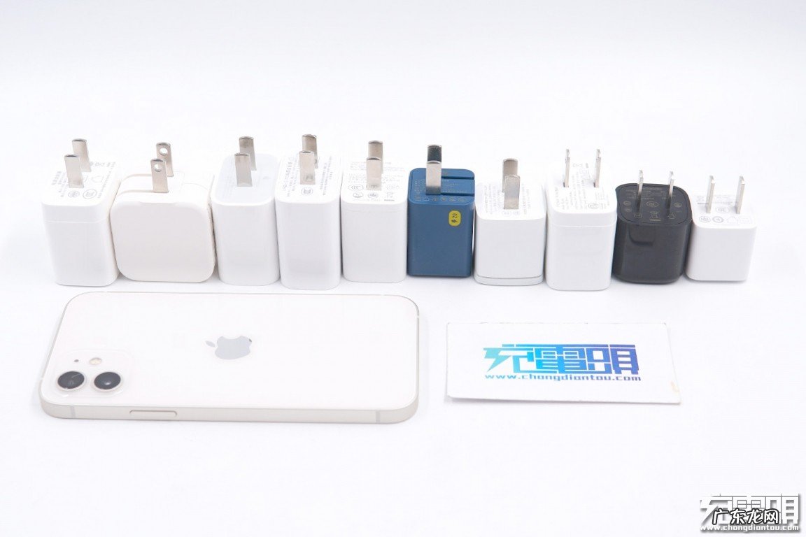手机充电器大全 苹果充电器有哪几种