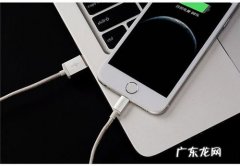 手机充电线接触不良了怎么办 手机充电稍微碰一下就不充了