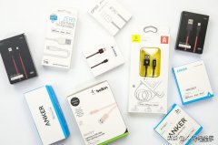 十大手机数据线品牌排行榜 最耐用的数据线品牌