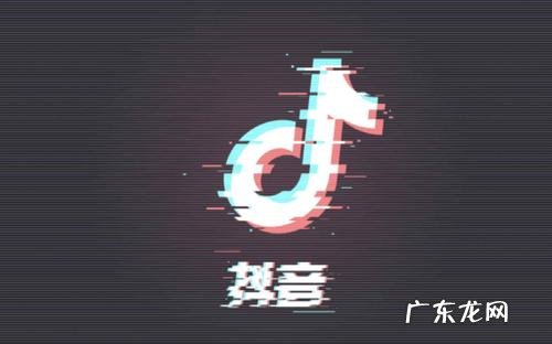 抖音付费推广是雷区吗?怎么推广?