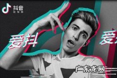 抖音付费推广可以把号养起来吗？如何操作？