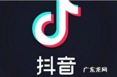 抖音如何申请退款？抖音有什么利弊？