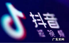 一个新手怎么做抖音直播带货？有哪些技巧？