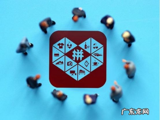 拼多多需要邀请多少人 拼多多500元要邀请多少人？有哪些方法？拼多多邀请新人奖励