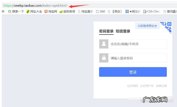 淘宝极速推在哪里打开?有效果吗?