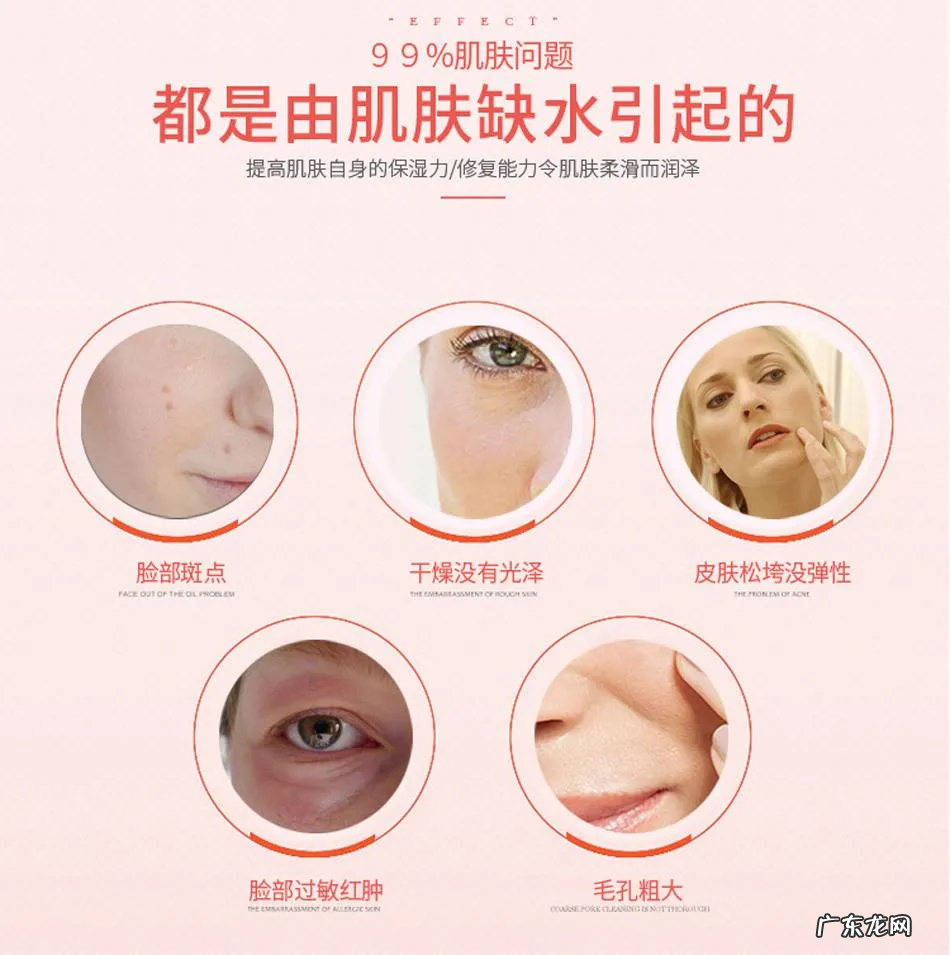 油性肌肤如何才能有效的补水保湿 油性皮肤补水有用吗