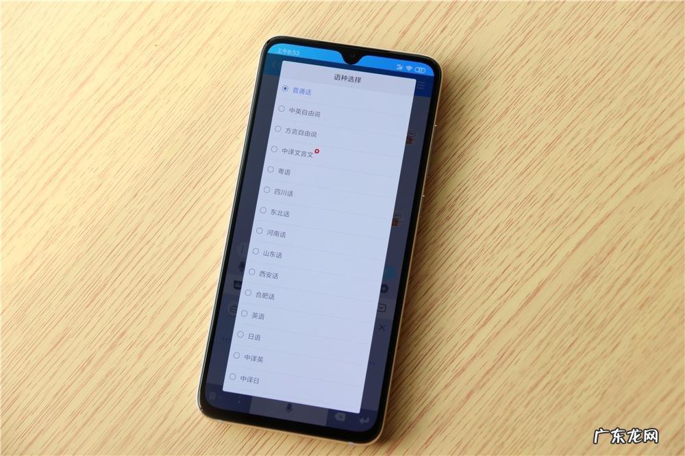 语音软件排行榜 语音输入软件哪个好用